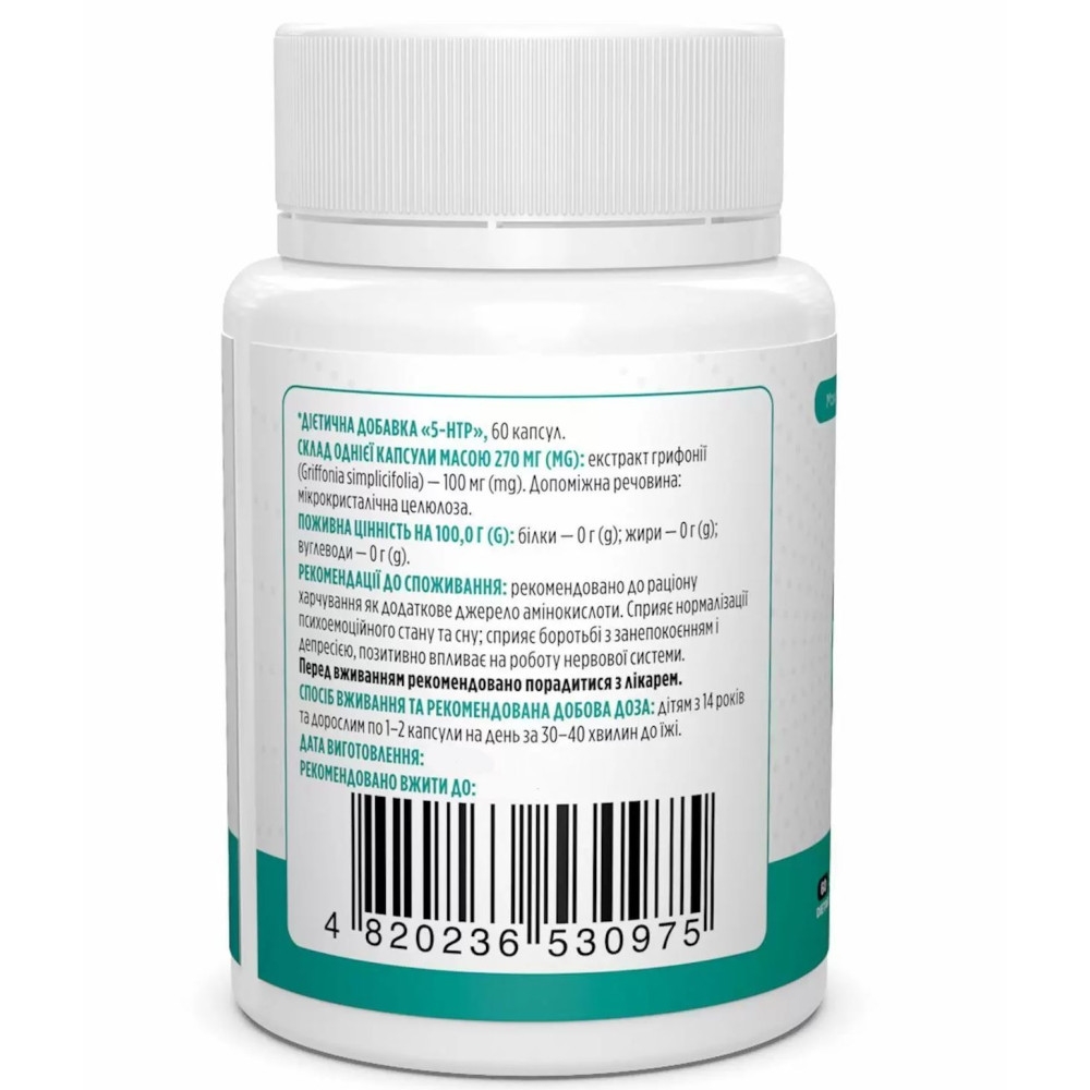 Триптофан Biotus 5-HTP 60 Caps BIO-530975