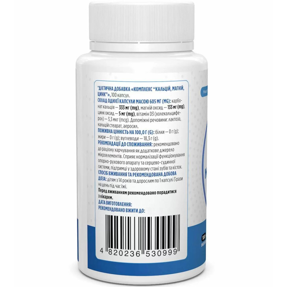 Мультимінеральний комплекс Biotus Calcium Magnesium Zinc with Vitamin D3 100 Caps BIO-530999
