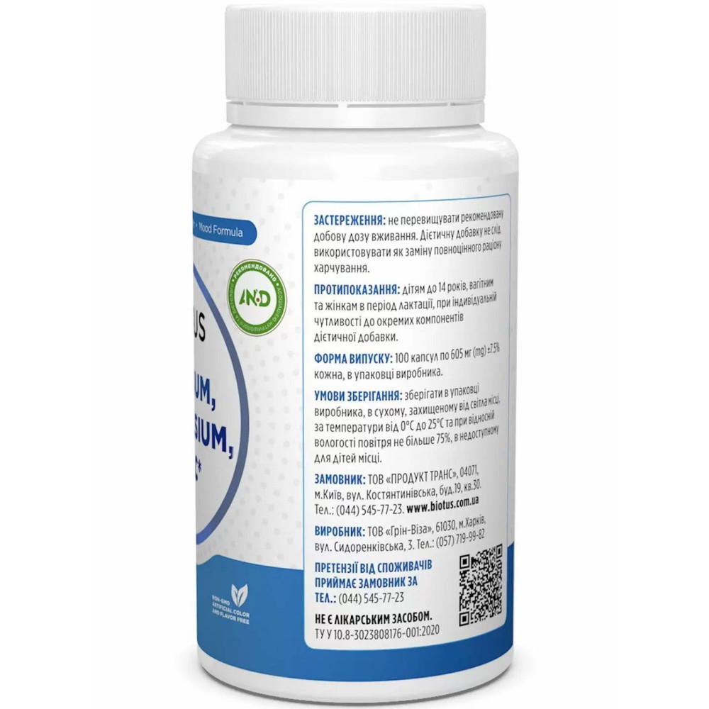 Мультимінеральний комплекс Biotus Calcium Magnesium Zinc with Vitamin D3 100 Caps BIO-530999