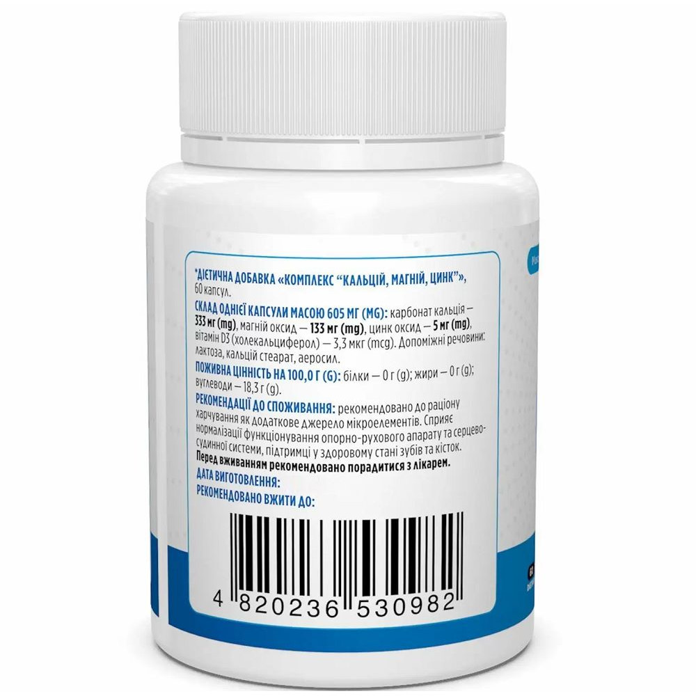 Мультимінеральний комплекс Biotus Calcium Magnesium Zinc with Vitamin D3 60 Caps BIO-530982