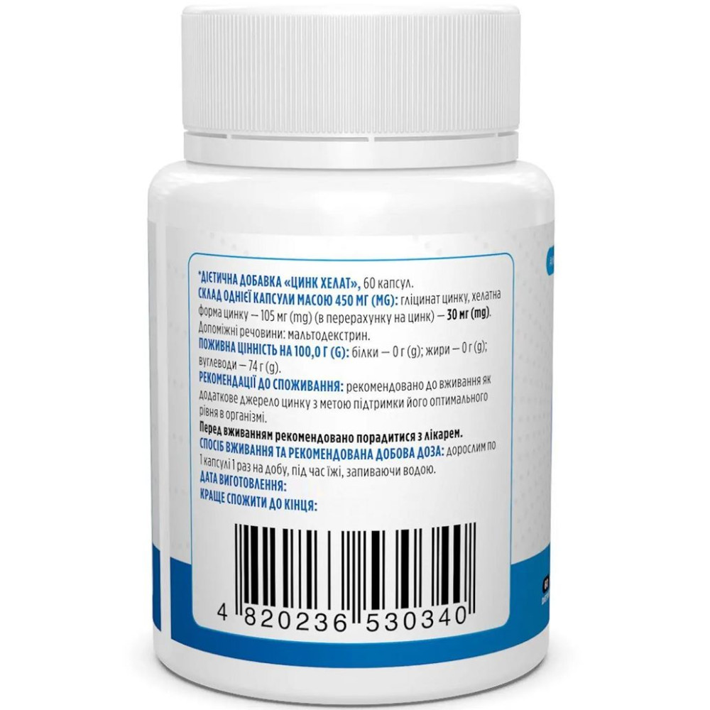 Мікроелемент Цинк Biotus Chelated Zinc 30 mg 60 Caps BIO-530340