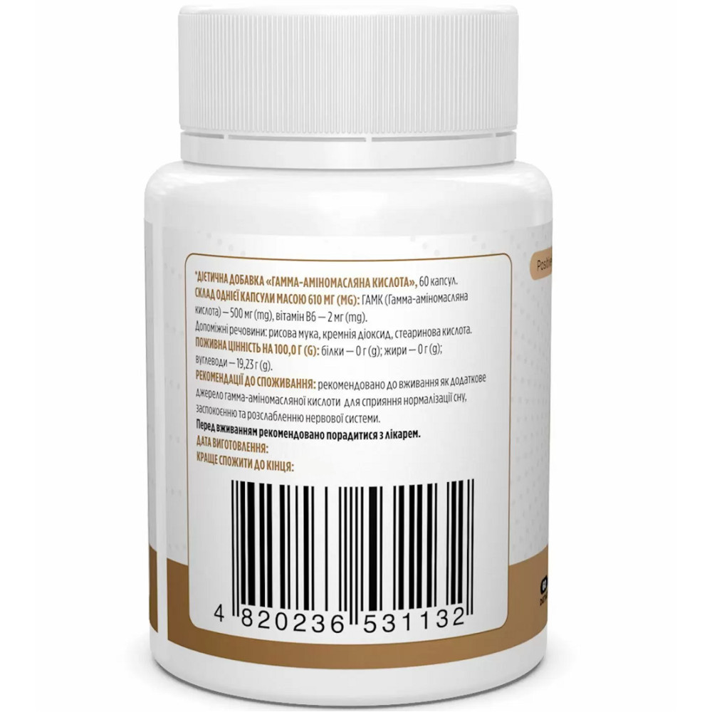 Амінокомплекс Biotus GABA 60 Caps BIO-531132