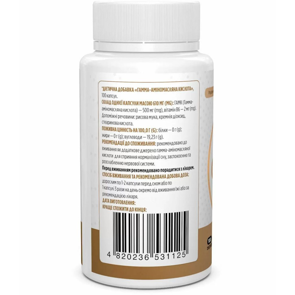 Амінокомплекс Biotus GABA 100 Caps BIO-531125
