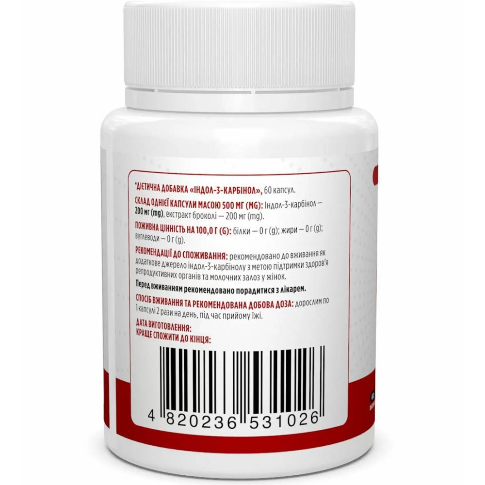 Індол 3 карбінол Biotus Indole-3-Carbinol 60 Caps BIO-531026