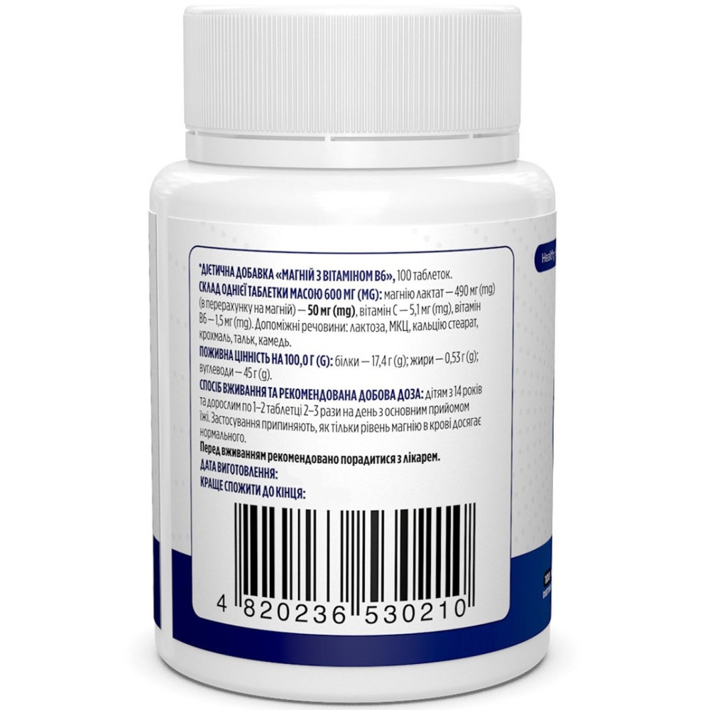Мікроелемент Магній Biotus Magnesium with Vitamin B6 100 Tabs BIO-530210