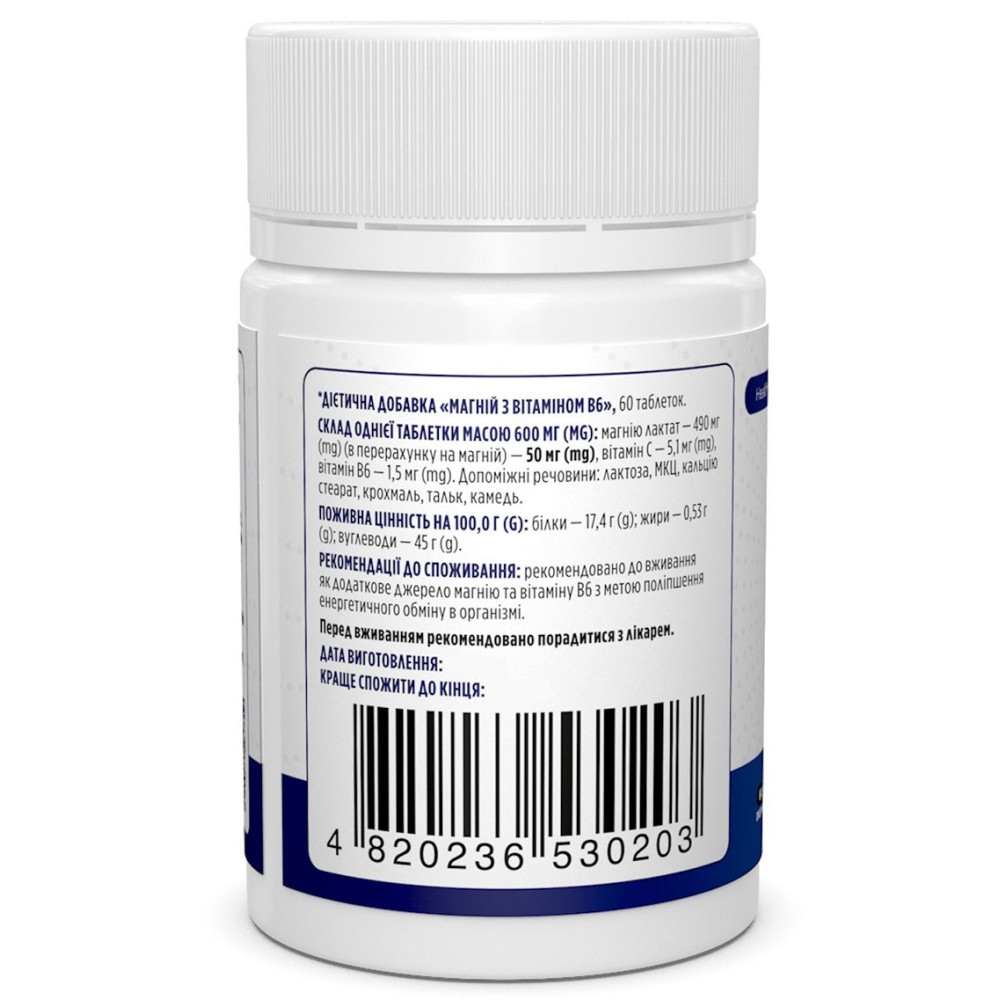 Мікроелемент Магній Biotus Magnesium with Vitamin B6 60 Tabs BIO-530203
