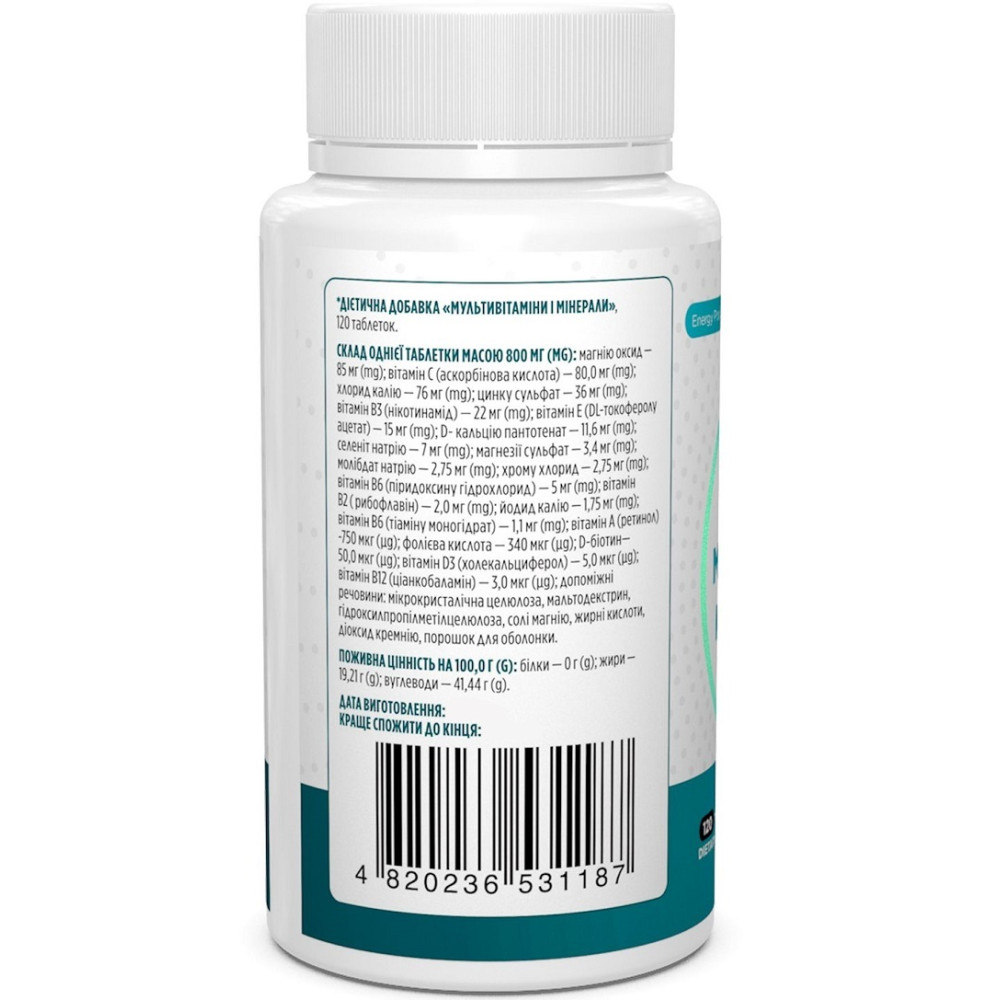 Вітамінно-мінеральний комплекс Biotus Multivits & Minerals 120 Tabs BIO-531187