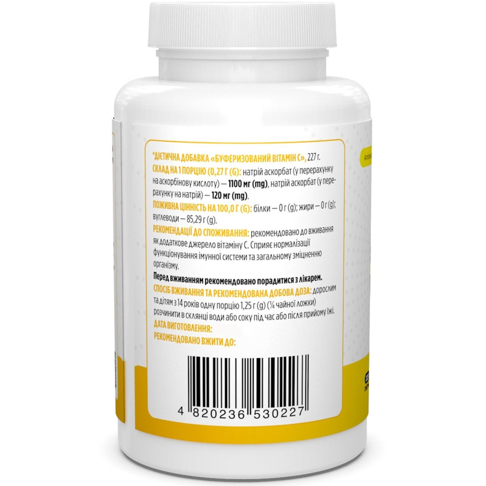 Вітамін C Biotus Sodium Ascorbate 227 g /181 servings/ BIO-530227
