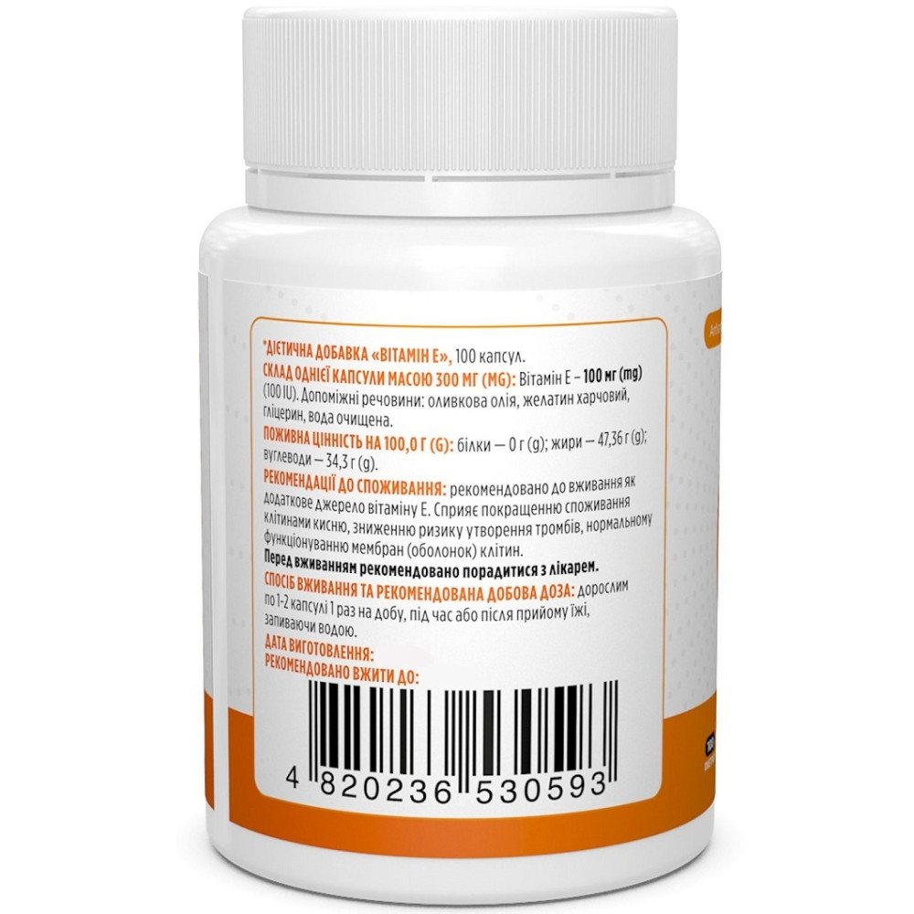 Вітамін E Biotus Vitamin Е 100 МЕ 100 Caps BIO-530593