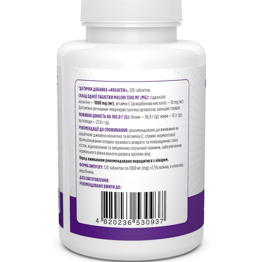 Колаген Biotus Collagen 120 Tabs BIO-530937