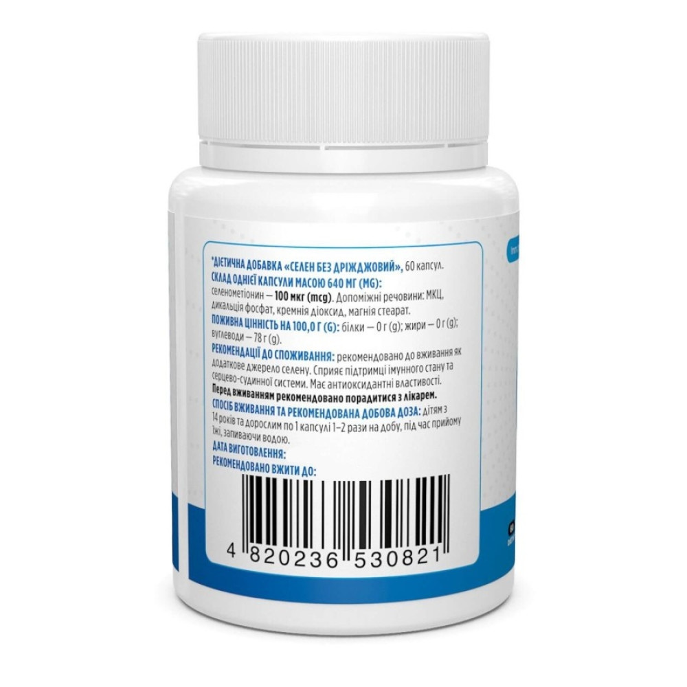 Селен Biotus Selenium 100 mcg 60 Caps BIO-530821