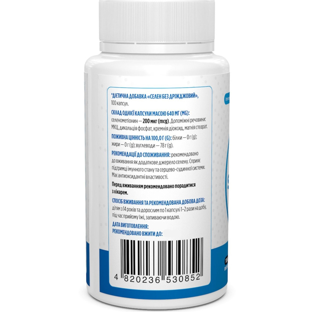 Селен Biotus Selenium 200 mcg 100 Caps BIO-530852