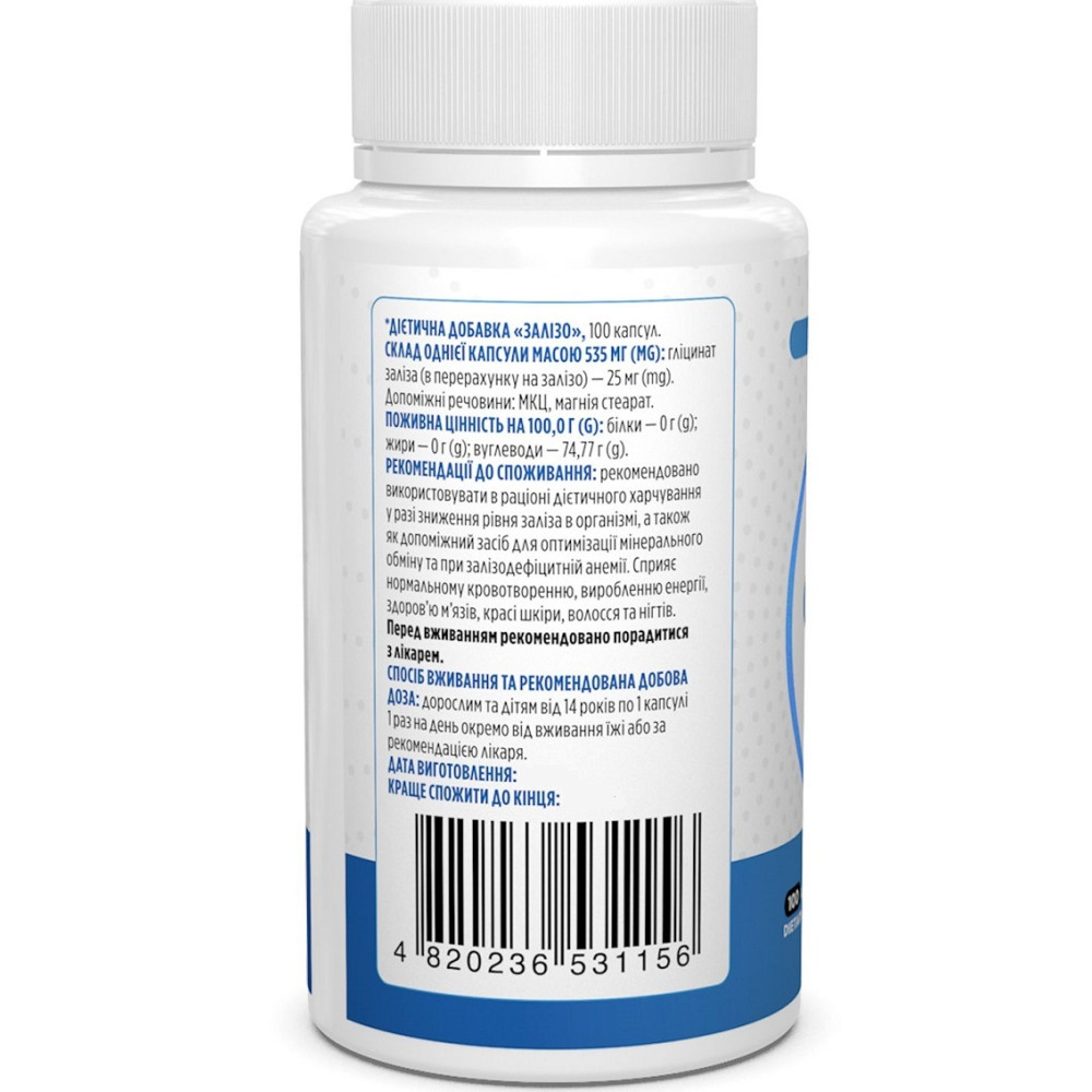 Мікроелемент Залізо Biotus Gentle Iron 25 mg 100 Caps BIO-531156
