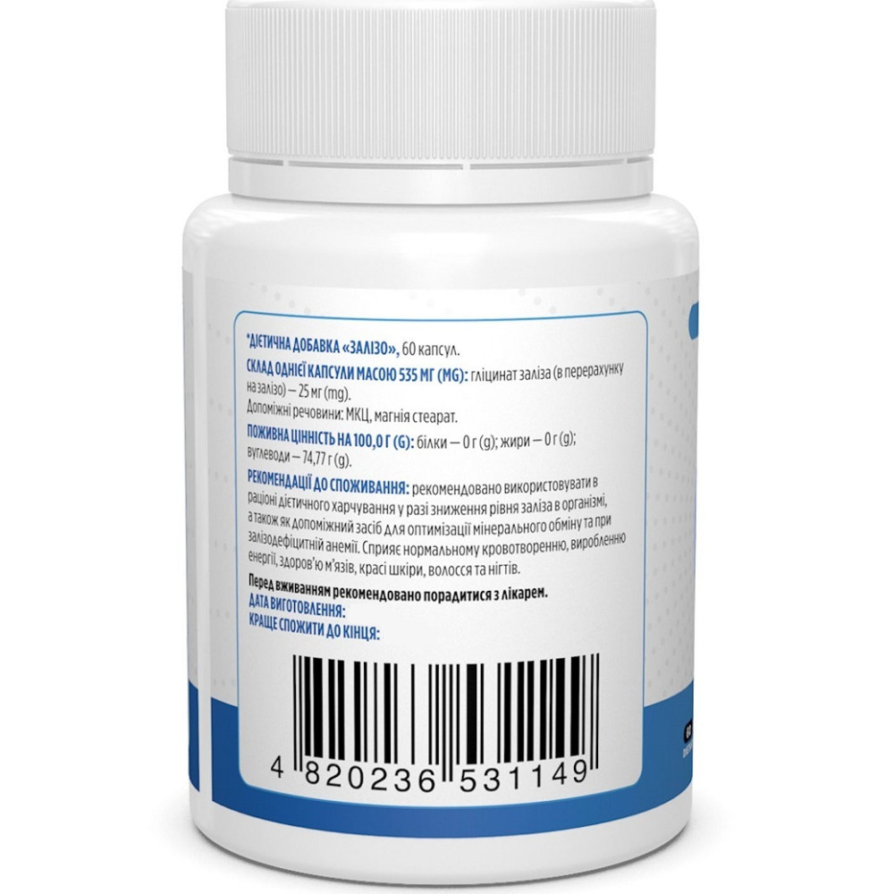 Мікроелемент Залізо Biotus Gentle Iron 25 mg 60 Caps BIO-531149