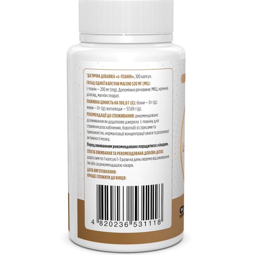 Теанін Biotus L-Theanine 200 mg 100 Caps BIO-531118