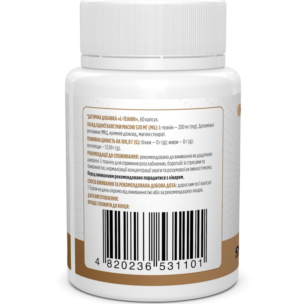 Теанін Biotus L-Theanine 200 mg 60 Caps BIO-531101