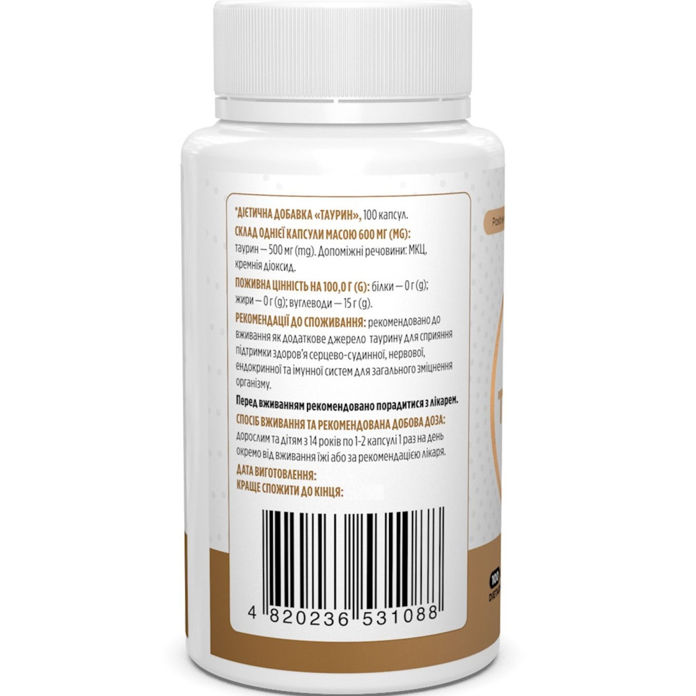 Таурін Biotus Taurine 500 mg 100 Caps BIO-531088