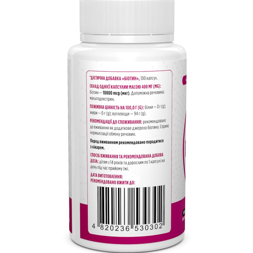 Біотин Biotus Biotin 10000 mcg 100 Caps BIO-530302