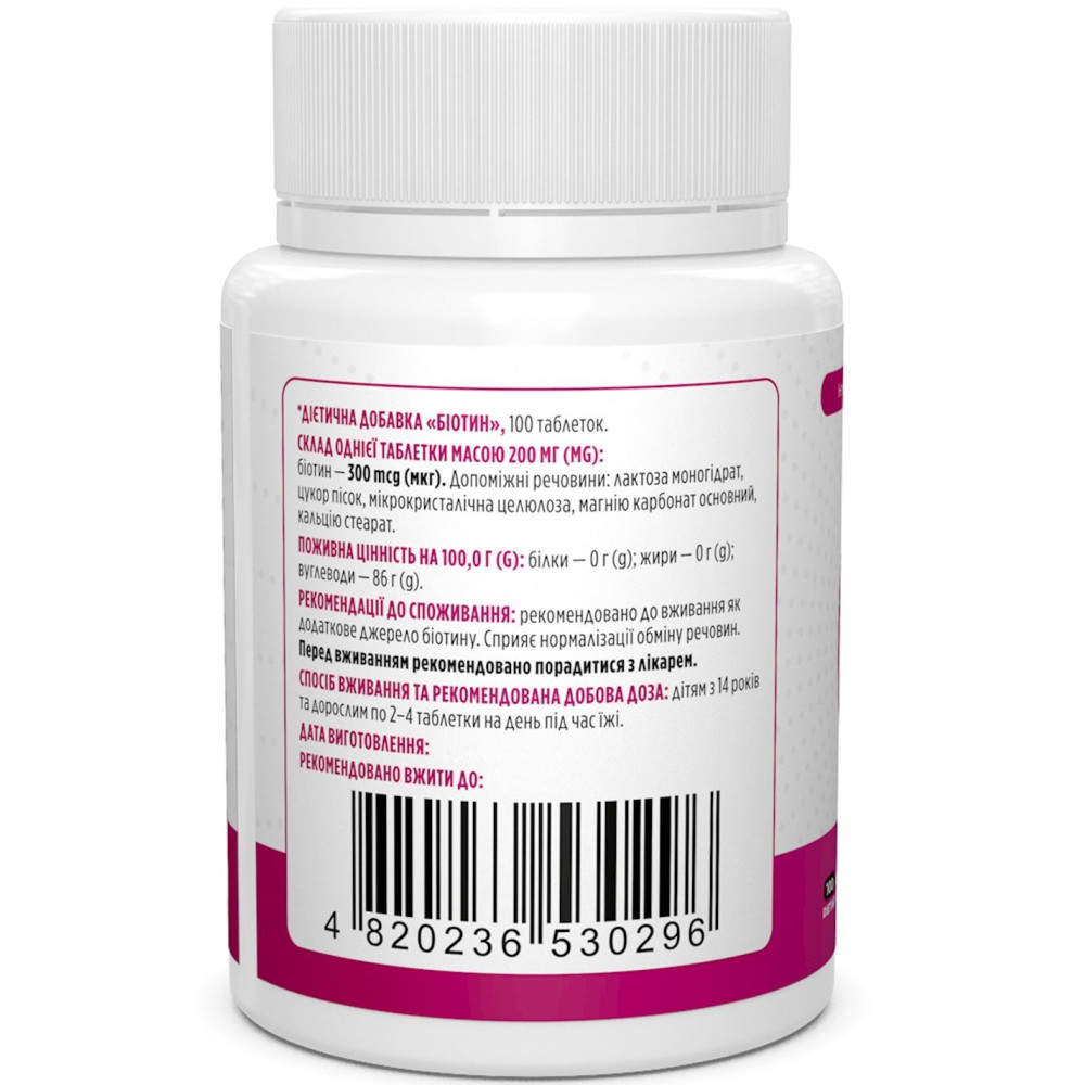 Біотин Biotus Biotin 300 mcg 100 Tabs BIO-530296