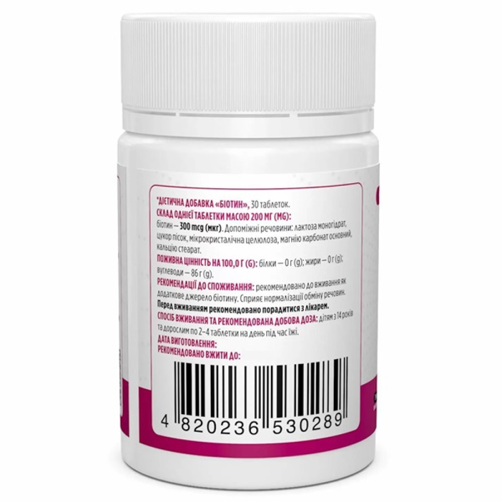 Біотин Biotus Biotin 300 mcg 30 Tabs BIO-530289