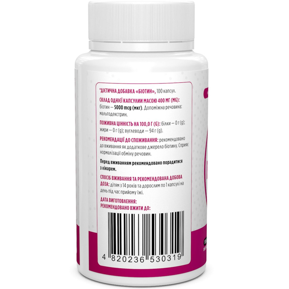 Біотин Biotus Biotin 5000 mcg 100 Caps BIO-530319