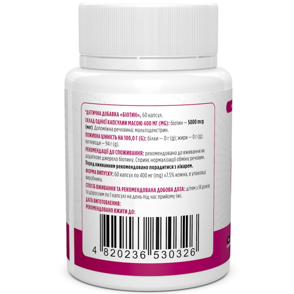Біотин Biotus Biotin 5000 mcg 60 Caps BIO-530326