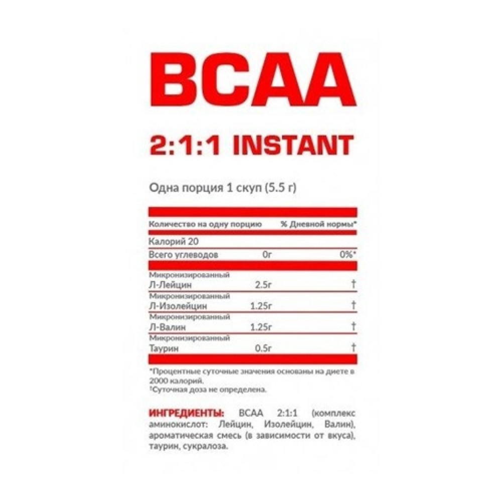 Амінокислота BCAA для спорту Nosorog Nutrition BCAA 2:1:1 200 g /36 servings/ Pineapple