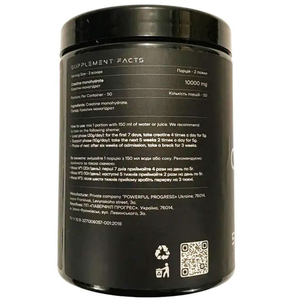 Креатин моногідрат Powerful Progress Crea-Tor Micronized 500 g /100 servings/ Lemon Lime