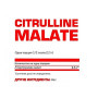 Цитрулін для спорту Nosorog Nutrition Citrulline Malate 200 g /80 servings/ Pure