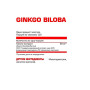 Гінкго Білоба для спорту Nosorog Nutrition Ginkgo Biloba 120 Caps