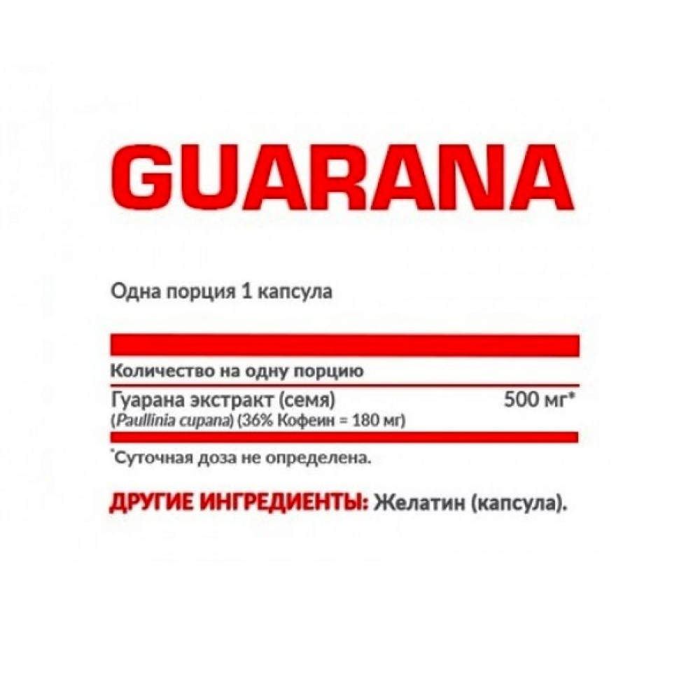 Натуральна добавка для спорту Nosorog Nutrition Guarana 30 Caps