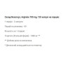 Аргінін для спорту Nosorog Nutrition L-Arginine 700 mg 120 Caps