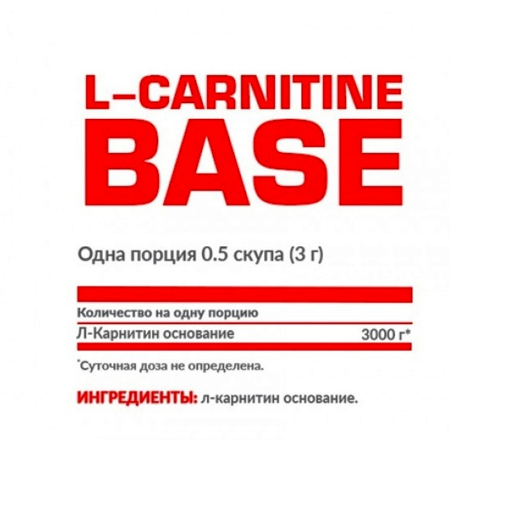 Жироспалювач для спорту Nosorog Nutrition L-Carnitine Base 100 g /33 servings/ Pure