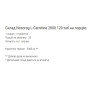 Жироспалювач для спорту Nosorog Nutrition L-Carnitine 120 Tabs