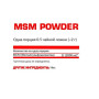 Хондропротектор (для спорту) Nosorog Nutrition MSM Powder 500 g /250 servings/ Pure