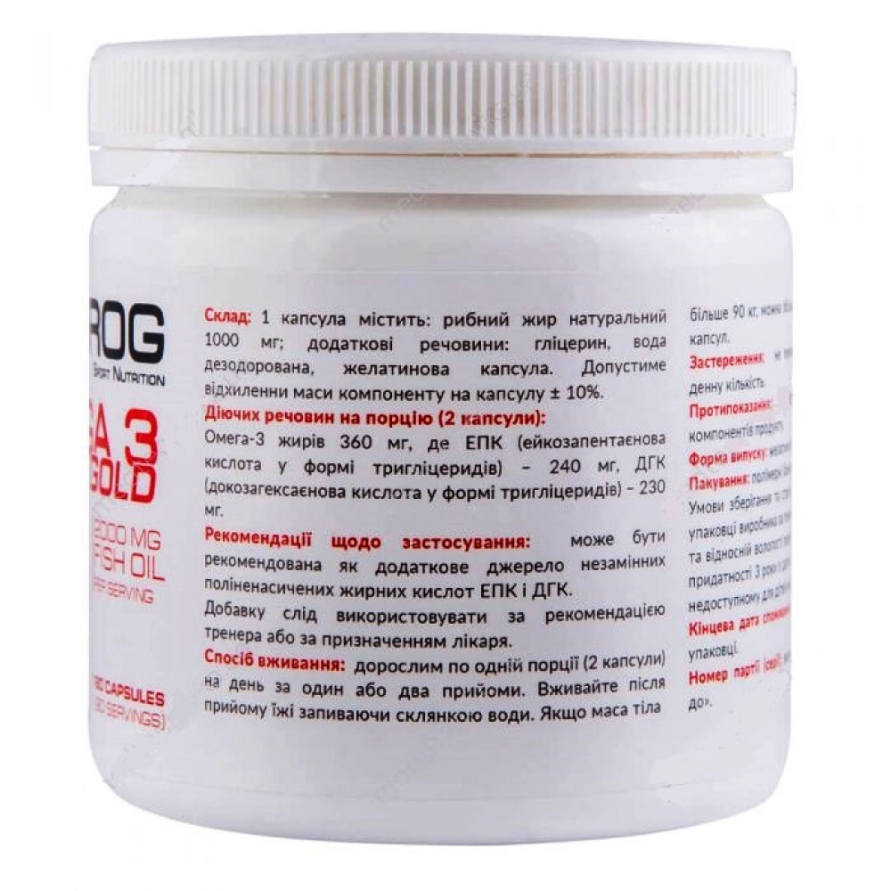 Омега для спорту Nosorog Nutrition Omega 3 Gold 1000 mg 180 Caps