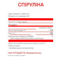 Спіруліна для спорту Nosorog Nutrition Spirulina 270 Tabs