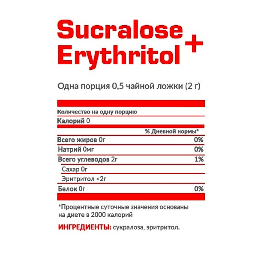Замінник харчування Nosorog Nutrition Sucralose & Erythritol 300 g /150 servings/