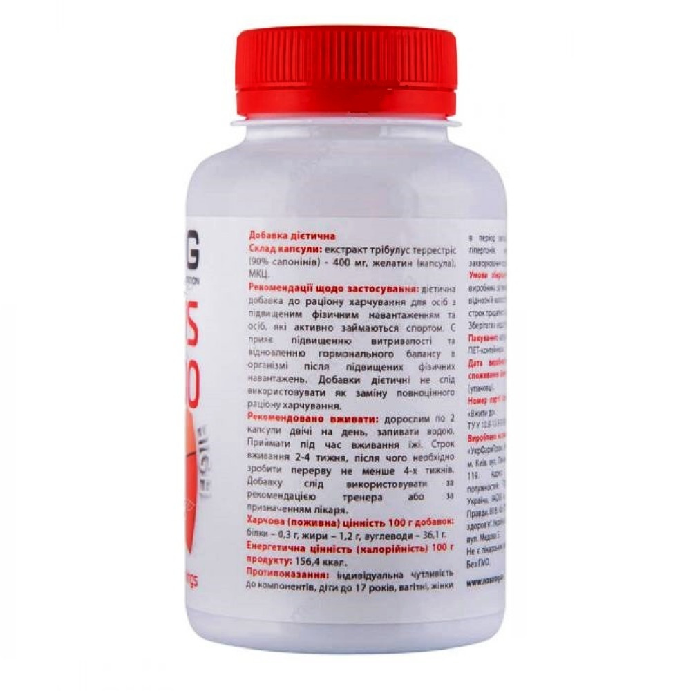 Трибулус Nosorog Nutrition Tribulus 120 Caps