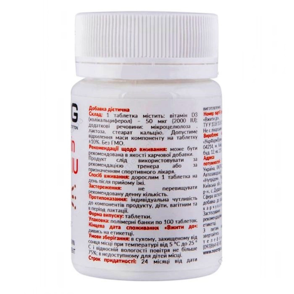 Вітамін D для спорту Nosorog Nutrition Vitamin D3 2000 IU 100 Tabs