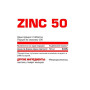Мікроелемент Цинк для спорту Nosorog Nutrition Zinc 50 100 Tabs