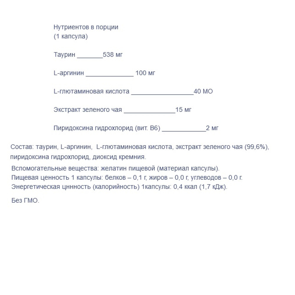 Амінокомплекс для спорту EntherMeal CLEVER + Concentration 30 Caps