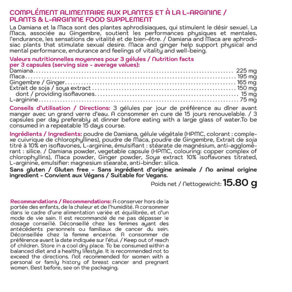 Комплекс для підвищення лібідо NUTRIEXPERT LIBIDO WOMEN 45 Caps