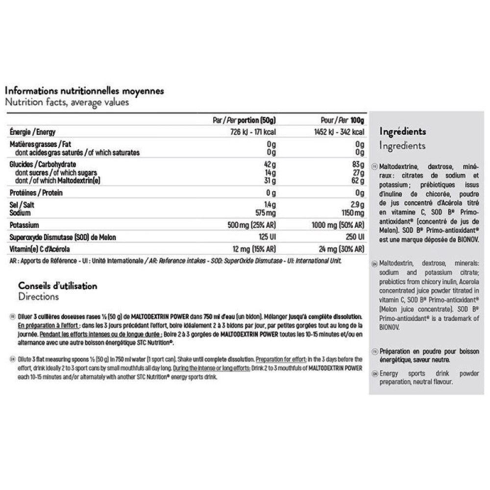 Енергетик STC NUTRITION MALTO DEXTRIN POWER 500 g /10 servings/