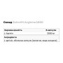 Аргінін для спорту OstroVit Arginine 3000 300 Caps