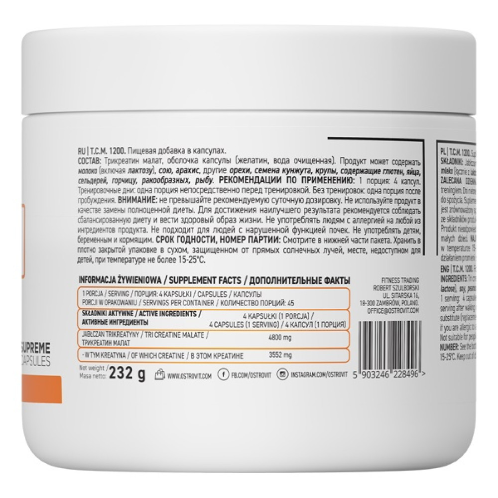 Креатин комплекс OstroVit T.C.M. 1200 180 Caps