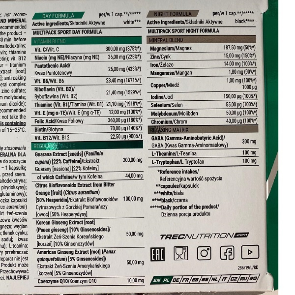 Вітамінно-мінеральний комплекс для спорту Trec Nutrition Multi Pack Sport 60 Caps