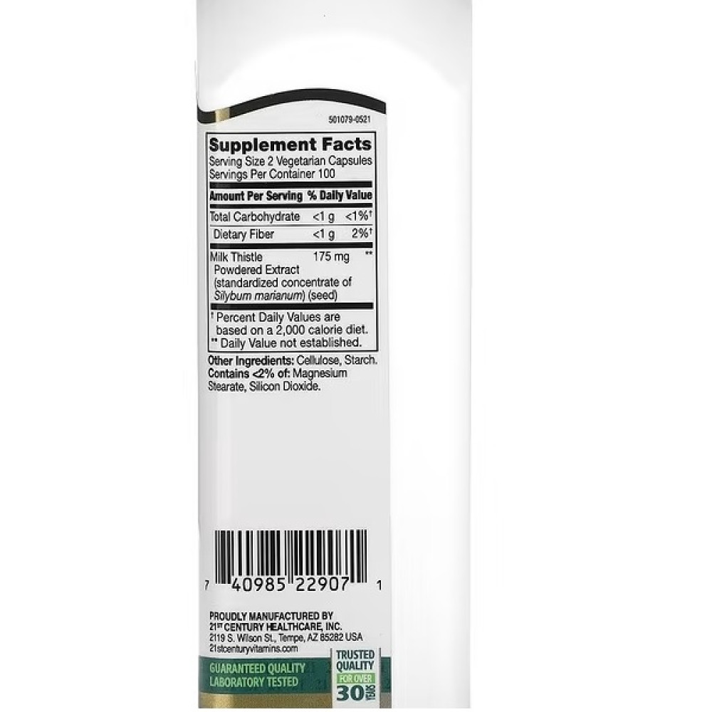 Розторопша 21st Century Standardized Milk Thistle Extract 200 Veg Caps
