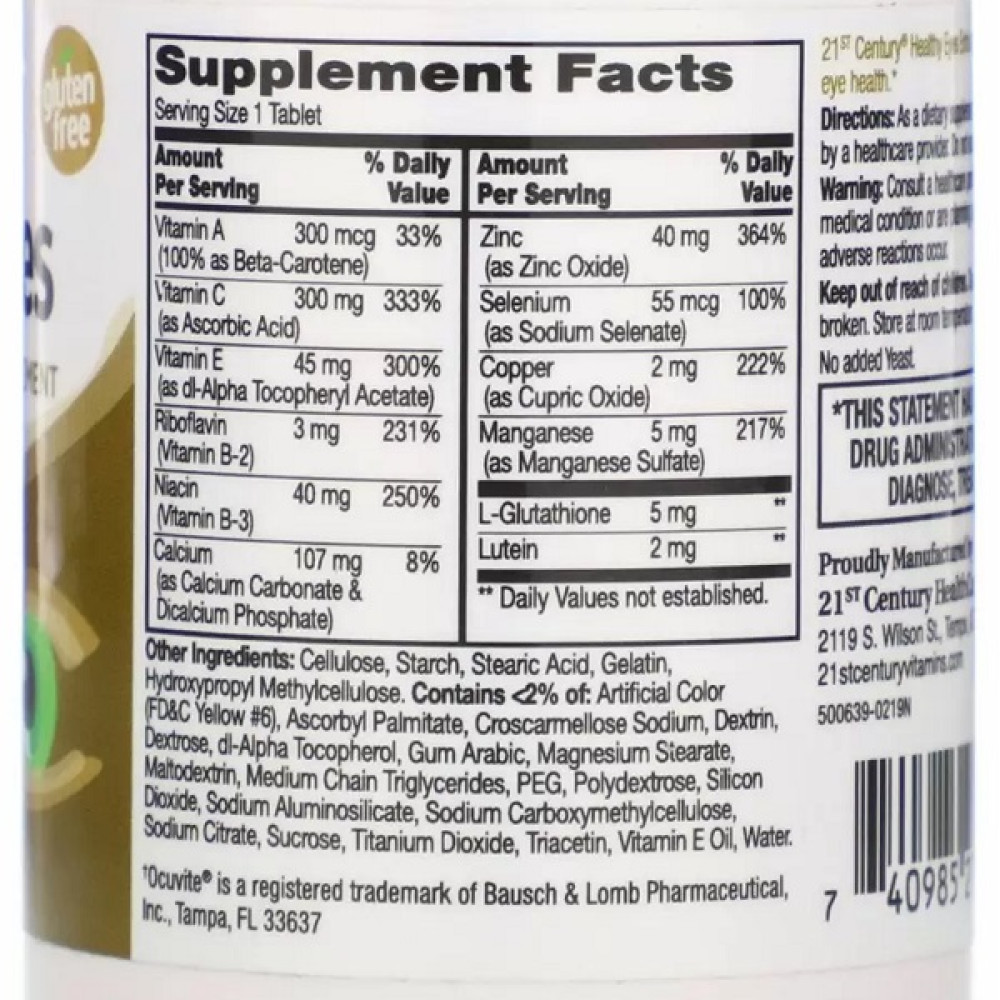 Вітамінно-мінеральний комплекс 21st Century Healthy Eyes Extra With Lutein, Zinc & Vitamin B 36 Tabs