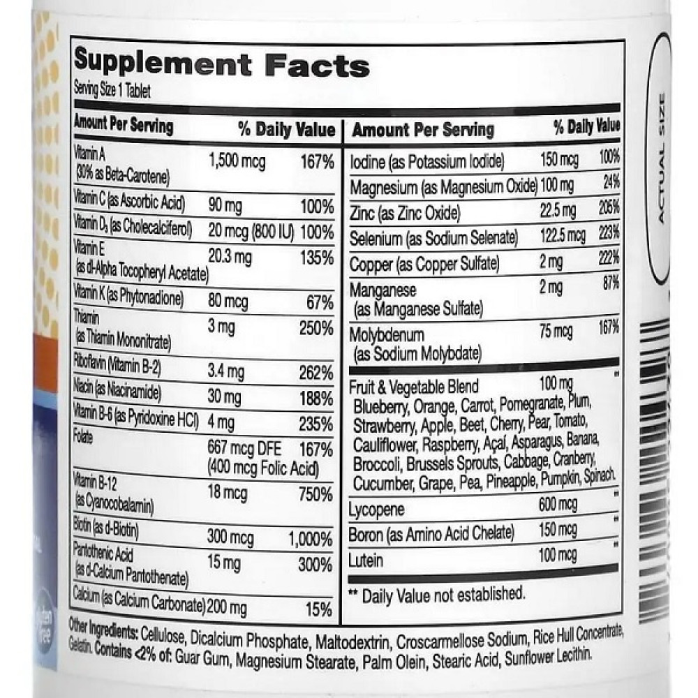 Вітамінно-мінеральний комплекс 21st Century Wellify! Men's Energy, Multivitamin Multimineral 65 Tabs